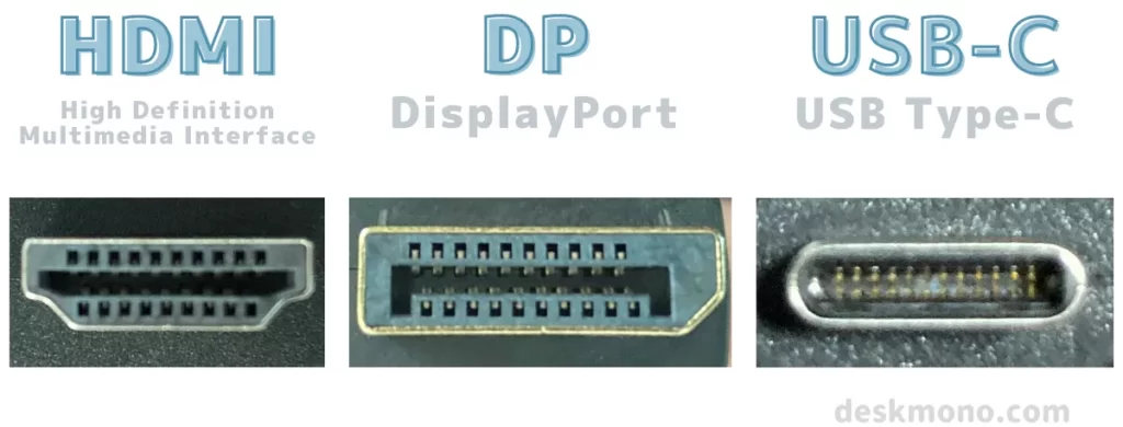 HDMI端子、DP端子、USB-C端子の比較
