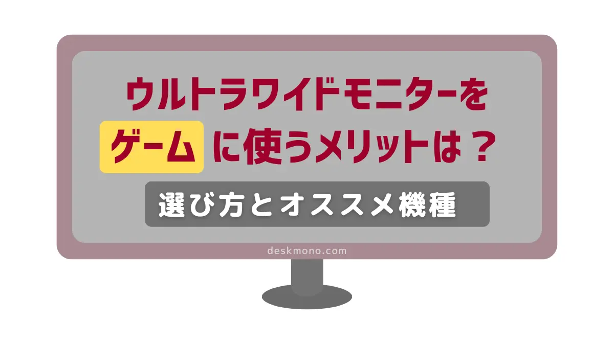 上品】 ゲーミングディスプレイ HP Xシリーズ x34ウルトラワイド